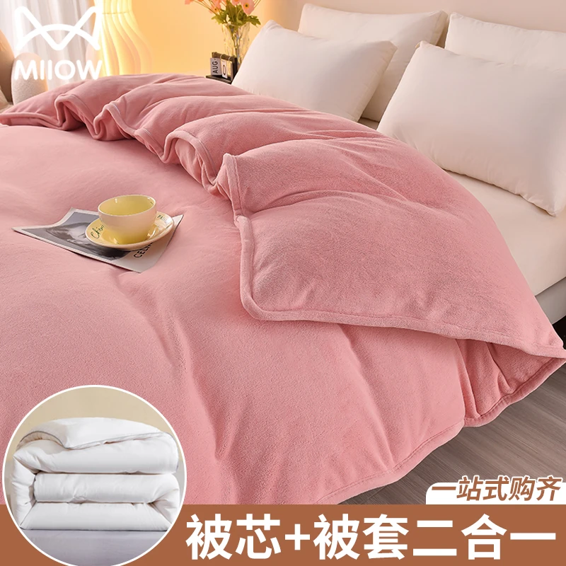 猫人加厚牛奶绒被套单件2023新款冬季加绒被芯被单珊瑚绒单人被罩