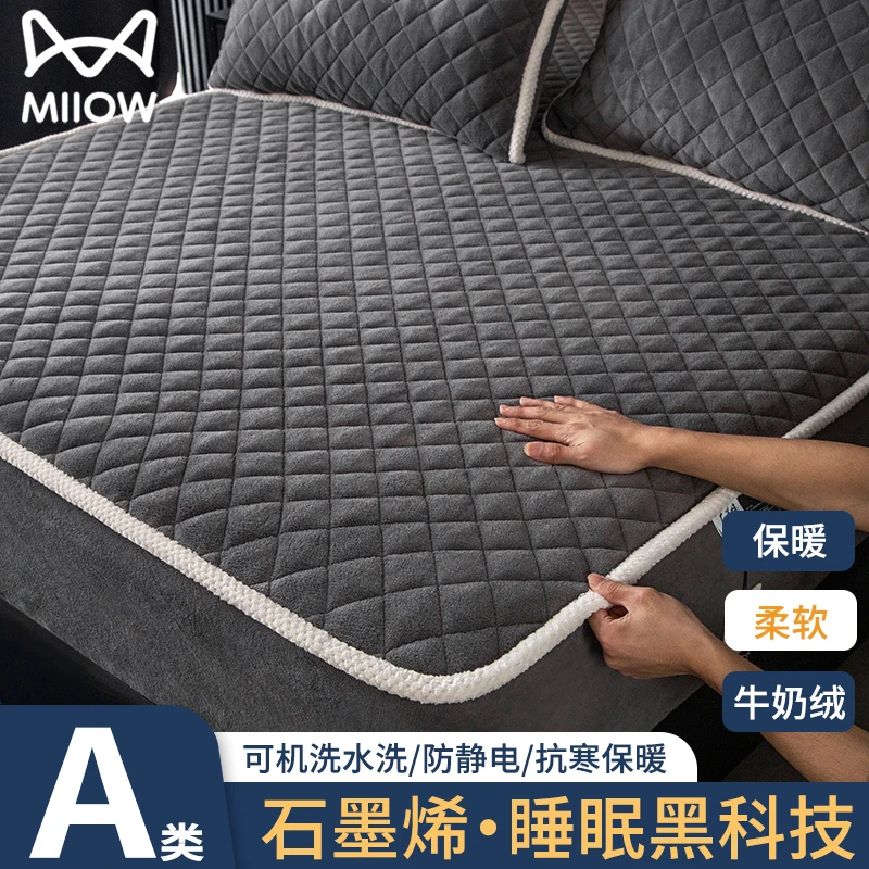 猫人石墨烯床笠单件床笠罩牛奶绒床套罩珊瑚绒床罩款床垫套三件套