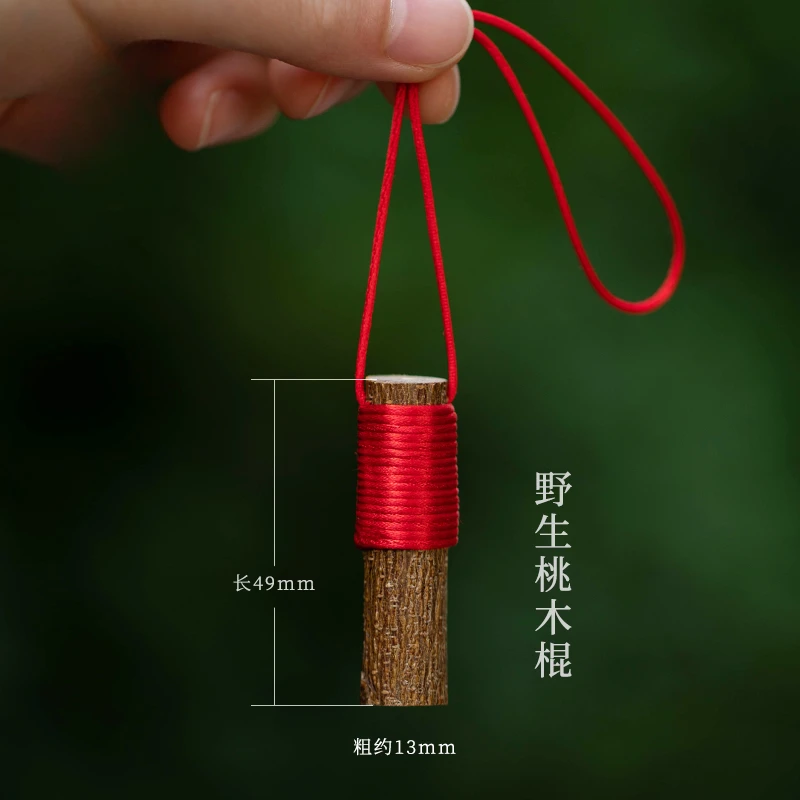 非金属布艺胸针 野生桃木棍枝红童宝宝孕妇护树平安邪别针挂件驱