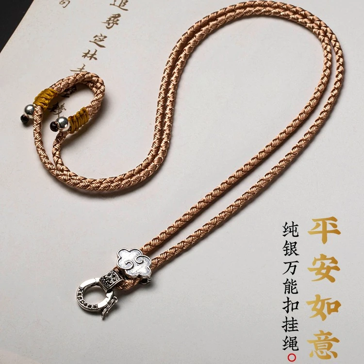 纯银快捷扣项链绳子时尚百搭绳子吊坠挂绳