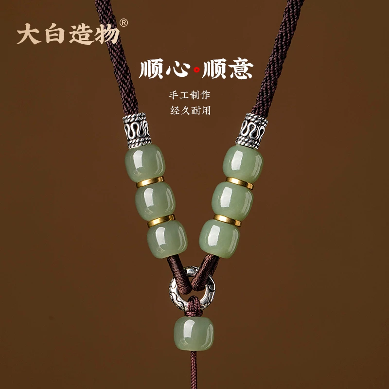 手工挂件挂绳女款男士专用玉佩玉佛绳子吊坠无事牌手工编织挂绳