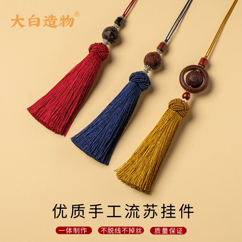 流苏挂件手工创意吊穗配饰扇坠书签剑穗手把件串穿珠挂饰手把绳
