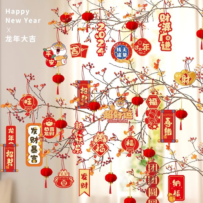 2024龙年新款挂饰新年春节盆景小挂件小灯笼过年布置绿植装饰用品