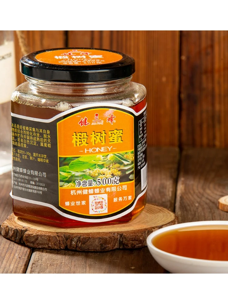 【1997年成立的健蜂牌】椴树蜜500g液态蜜地道农家正宗蜂蜜成熟蜜