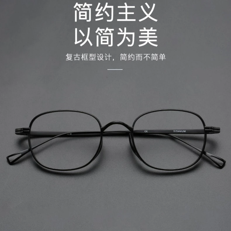 万年龟-10518同款纯钛眼镜超轻简约宽边可配高度近视防蓝光眼镜框