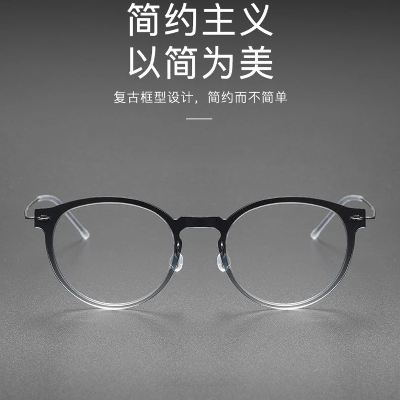 林德家--6603超轻纯钛高品质眼镜透明简约大框配近视防蓝光眼镜框