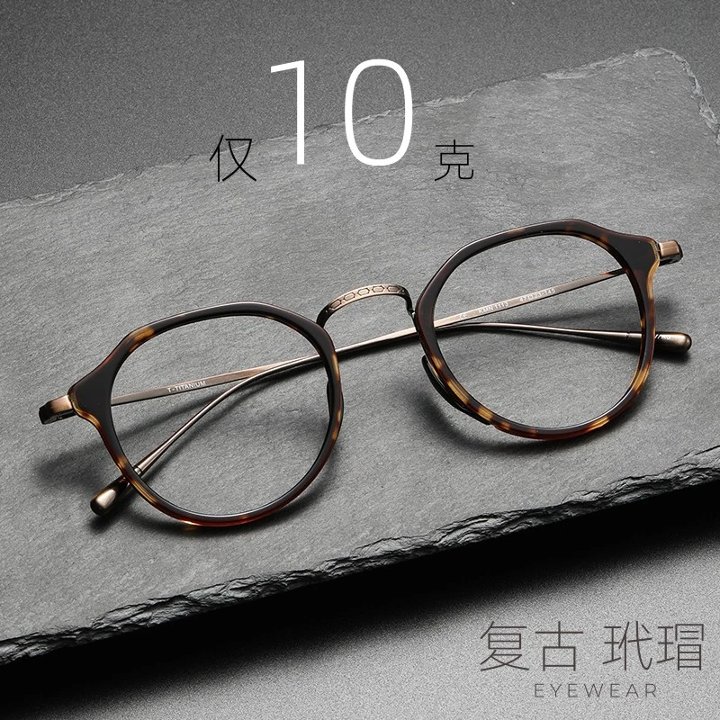 万年龟--1113吴彦祖同款超轻高端纯钛眼镜可配近视防蓝光眼镜框架
