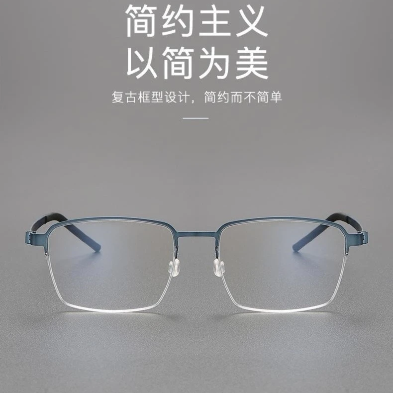 林德家--7426超轻纯钛高品质简约半框眼镜可配近视防蓝光眼镜框架