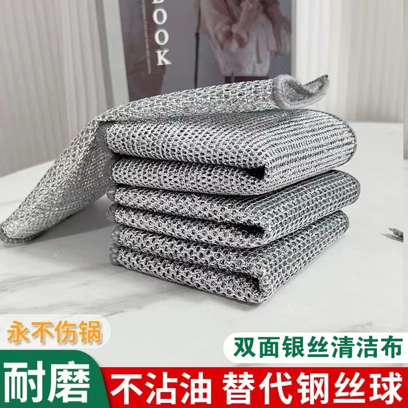【到手10条】银丝清洁布代替钢丝球锅碗灶台个人清洁厨房布