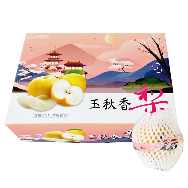 【产地直发】玉秋香梨3.6斤5粒礼盒装 皮薄肉厚 果香馥郁 香甜多汁