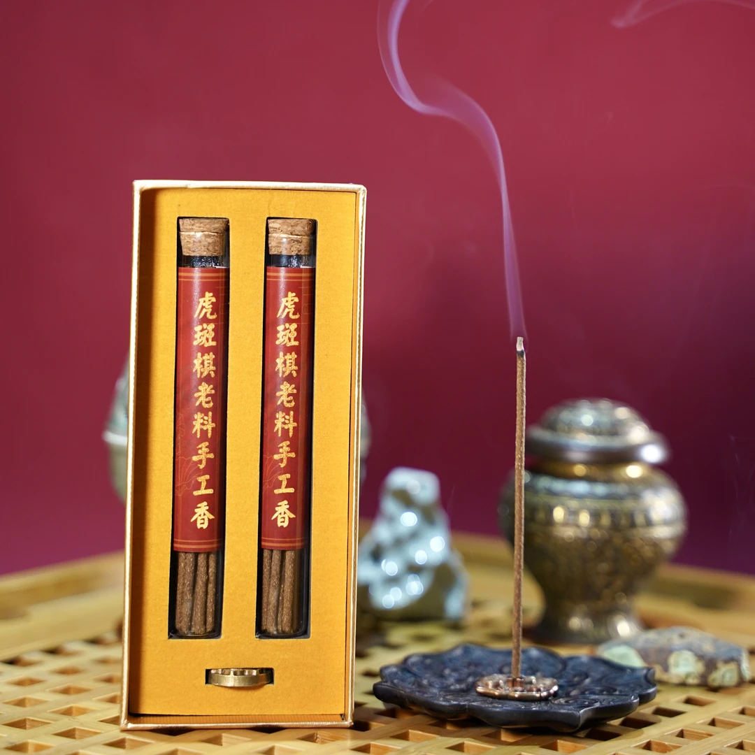 虞庆祥老料手工虎斑奇楠线香10g礼盒蜜甜花韵卧室家用天然熏香