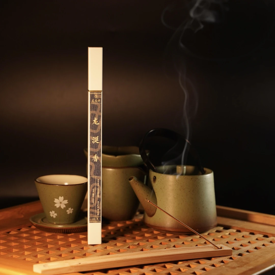 虞庆祥卧室睡觉用香典藏鹅梨帐中香龙涎香藏香系列