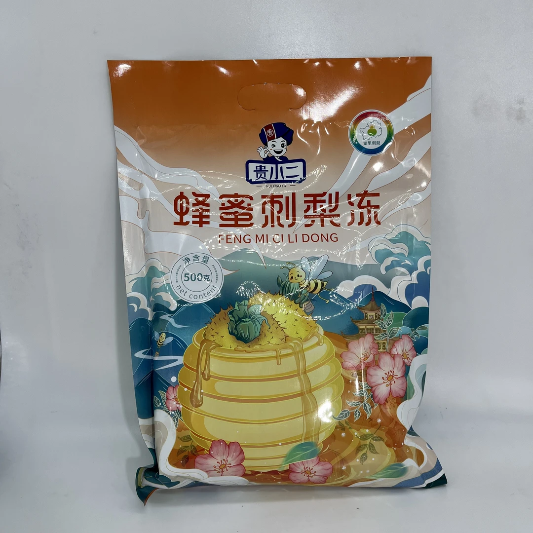 贵州特产刺梨冻果冻独立小袋装高维C零食500克