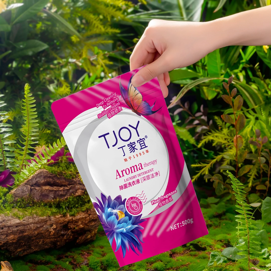 【商城专享】500g*5袋丁家宜植物香氛洗衣液袋装深层祛渍清新抑菌