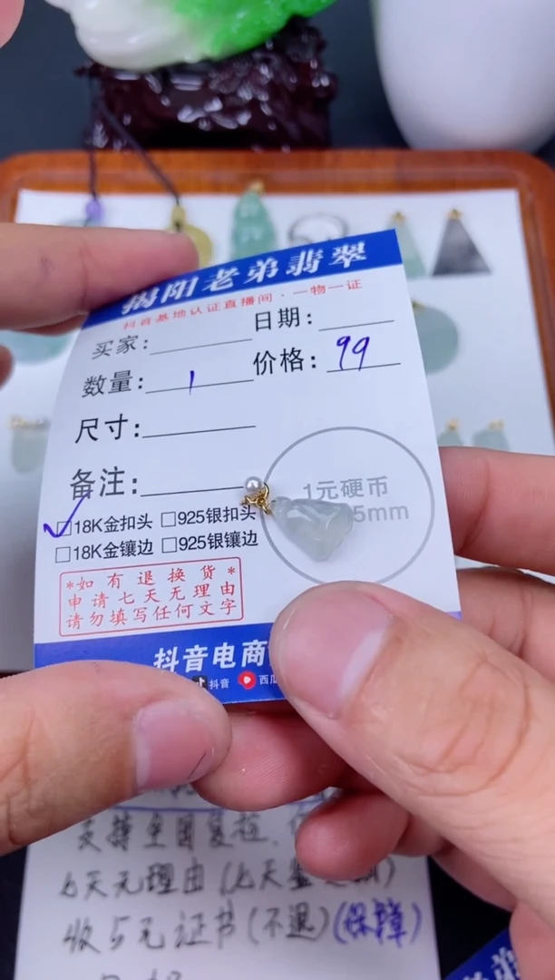 【闪购商品】翡翠颈饰18K金镶嵌莲蓬
