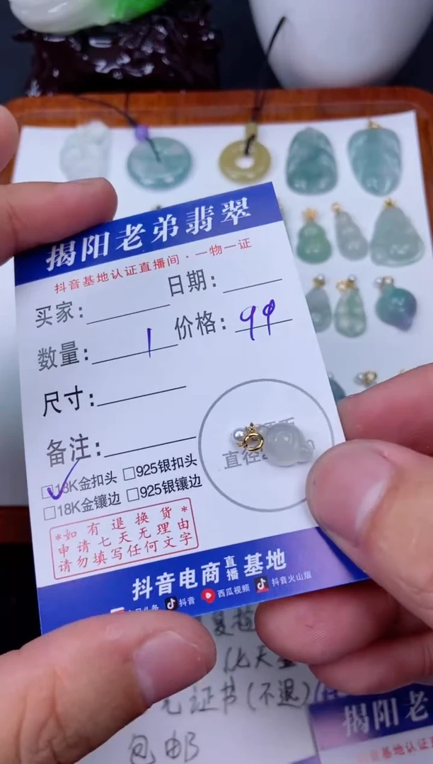 【闪购商品】翡翠颈饰18K金镶嵌茶壶