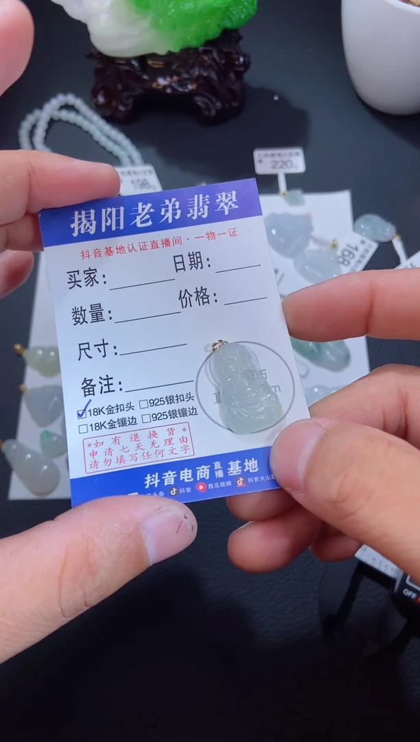 【闪购商品】翡翠颈饰18K金镶嵌宝宝佛多样性发一件