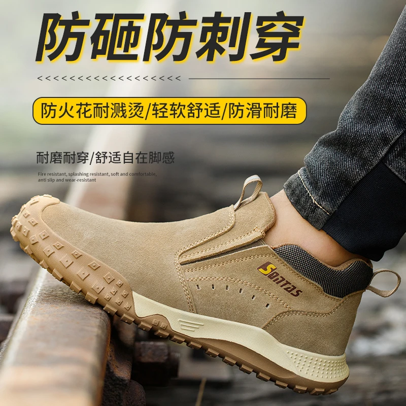 劳保鞋男款防砸防刺穿带钢头钢板安全防护舒适耐磨工地工作秋四季