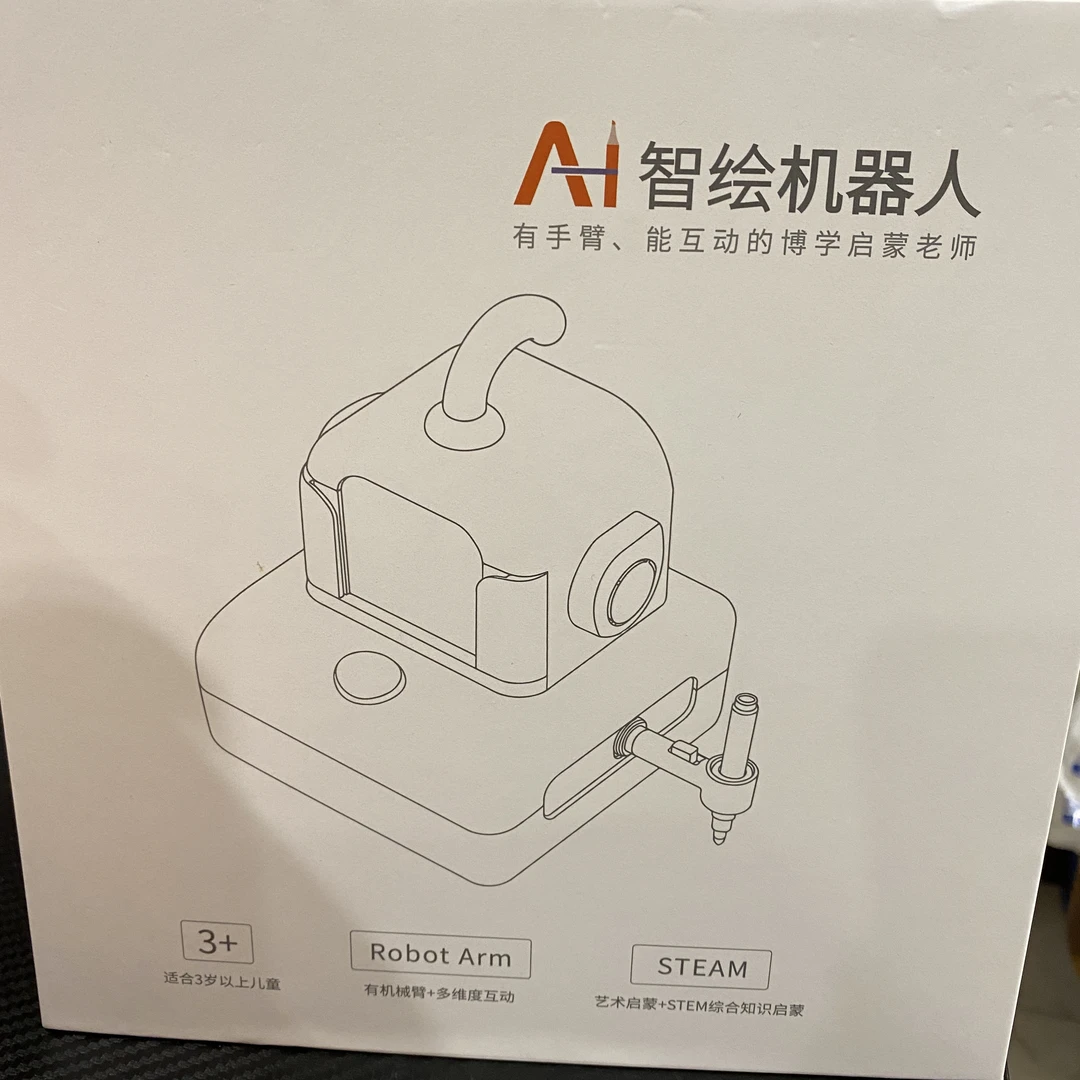 准新品  X229AI智绘机器人/乐拍