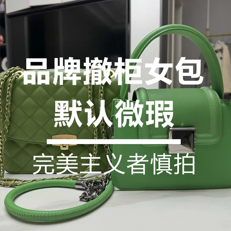 正品小CK 扣号鞋包-杨灬(D)