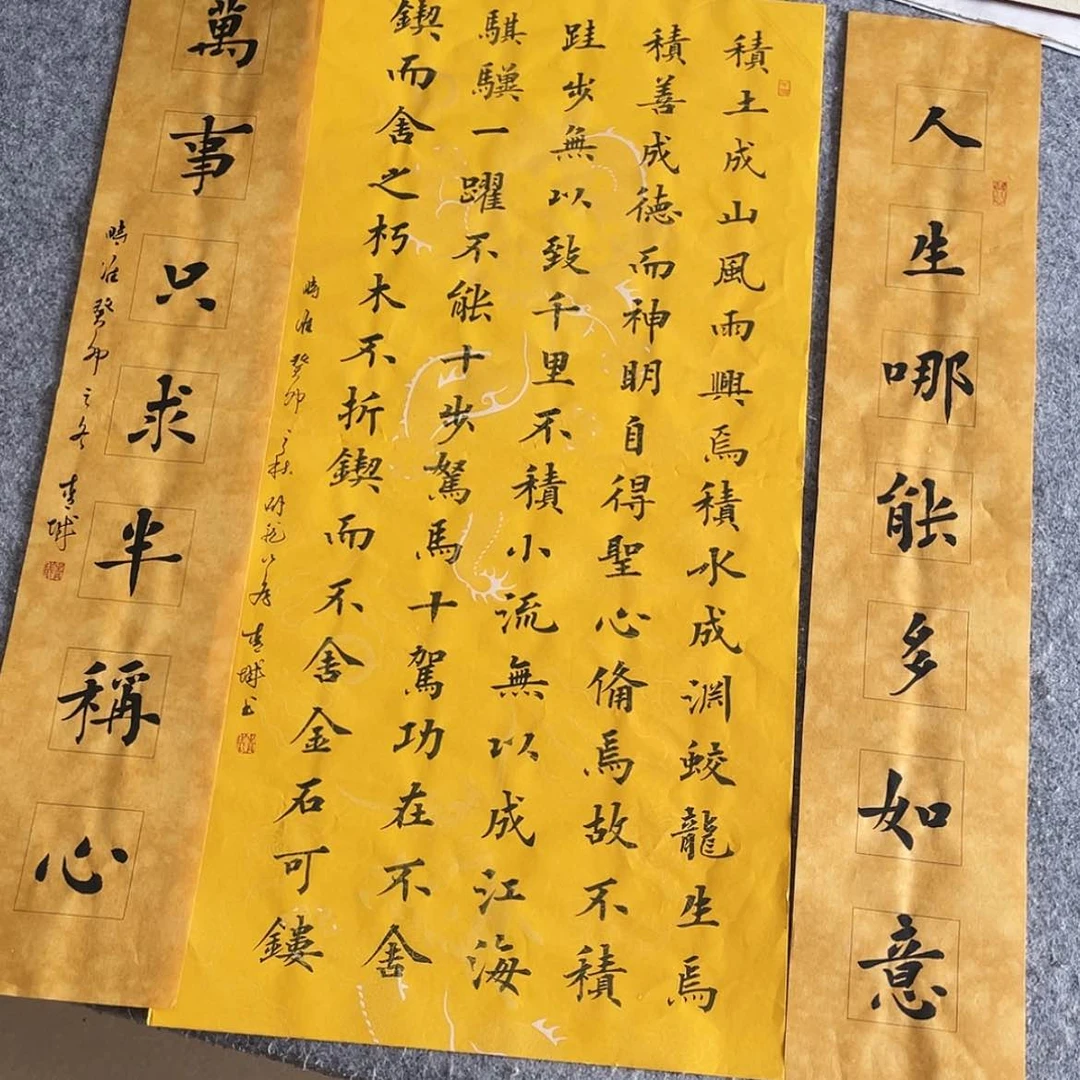 【闪购商品】书法0****哥啊