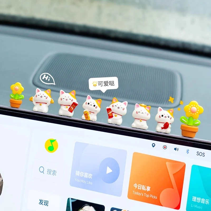 汽车屏幕摆件可爱迷你招财猫车载玩偶车内中控台创意可爱装饰用品