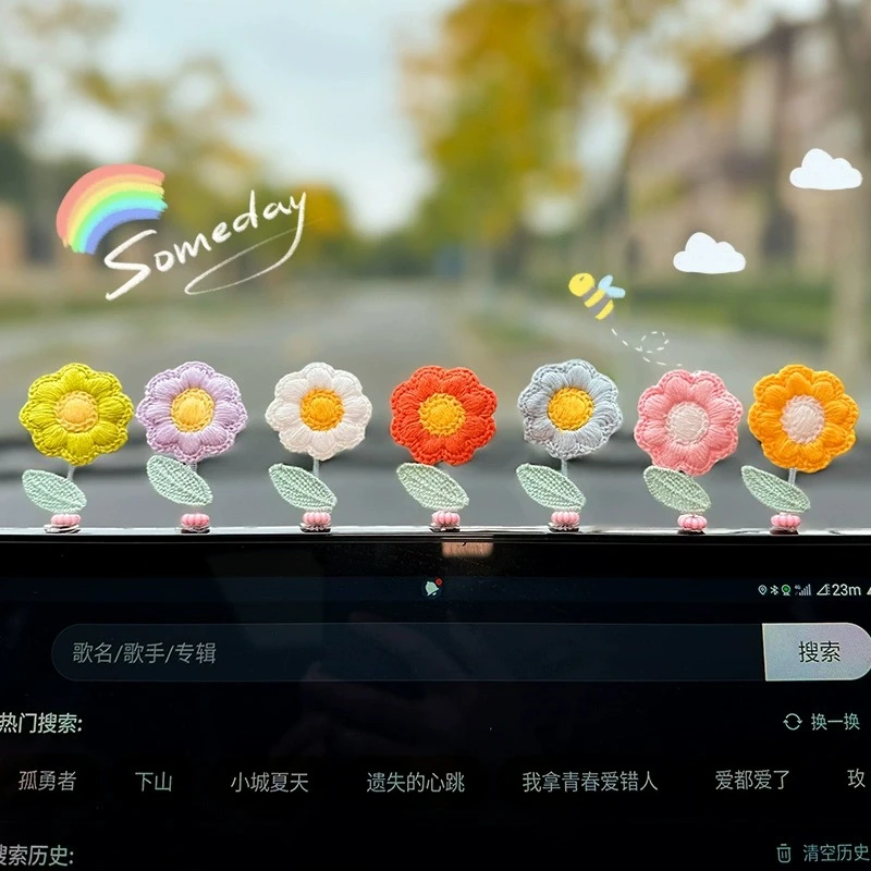 车载摆件创意治愈系可爱花花汽车中控台窗边网红车内装饰摇头摆件