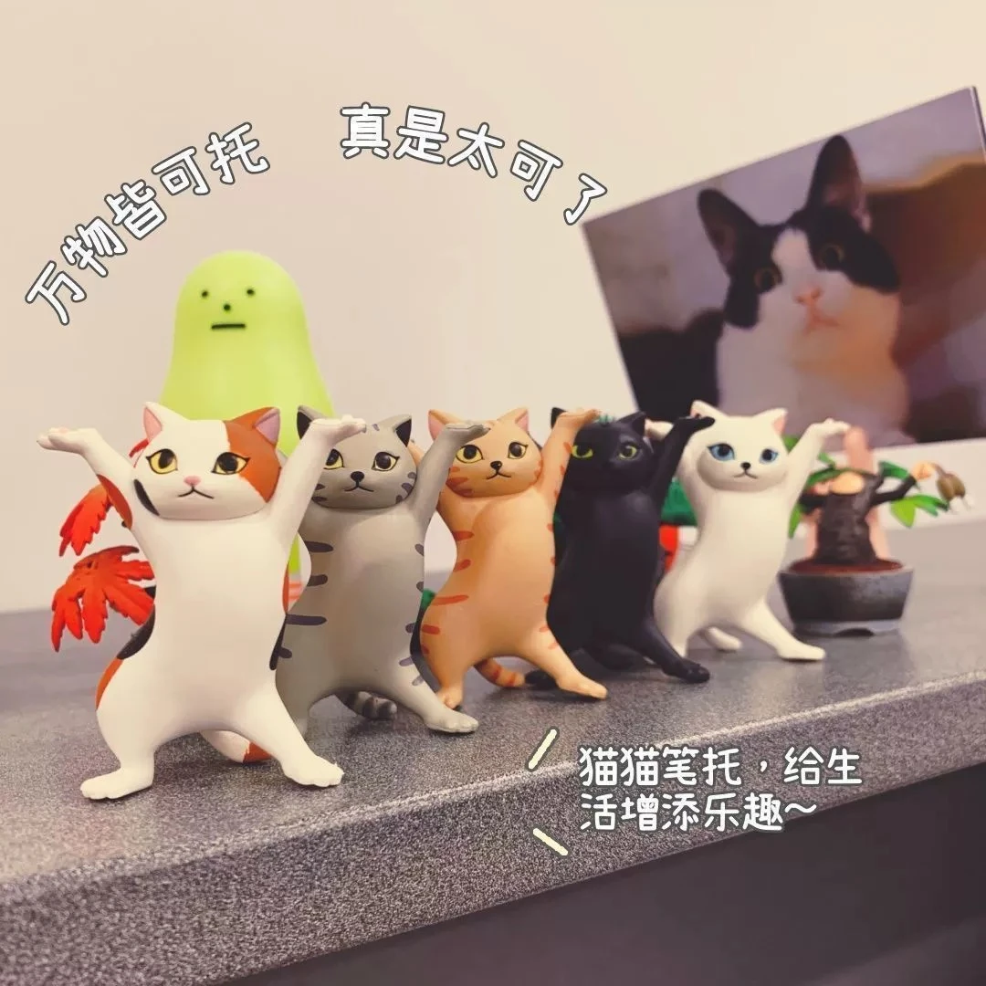 举手沙雕可爱猫猫笔架公仔妖娆猫举小猫笔托手办骚猫沙雕猫咪摆件