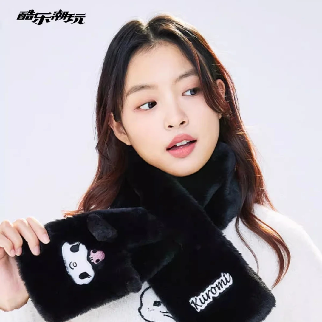 酷乐潮玩三丽鸥绒绒萌趣可爱围巾毛绒立体怕恰狗库洛米保暖女礼物