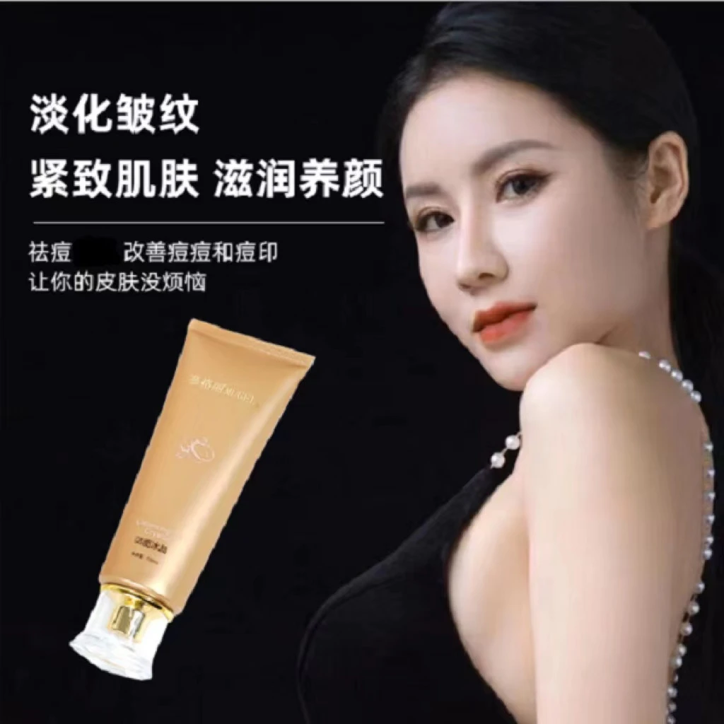 慕格丽祛痘洁面冰晶 【1支装】送1包洗脸巾