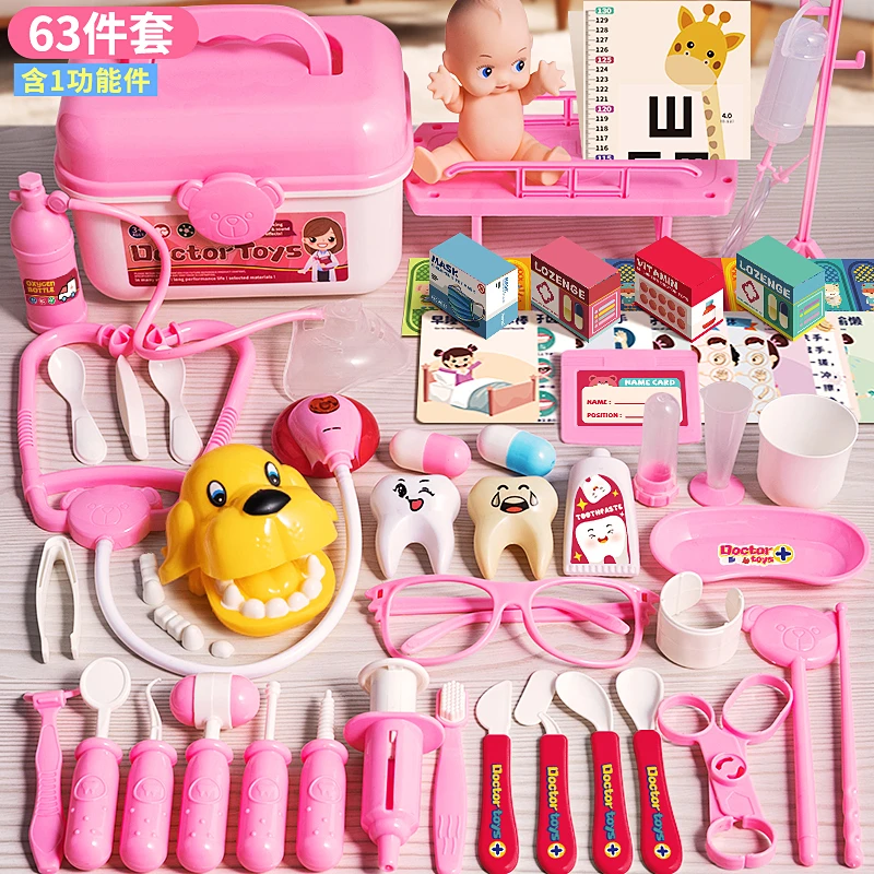 益驰小医生玩具套装女孩医疗箱护士儿童打针过家家扮演看病听诊器