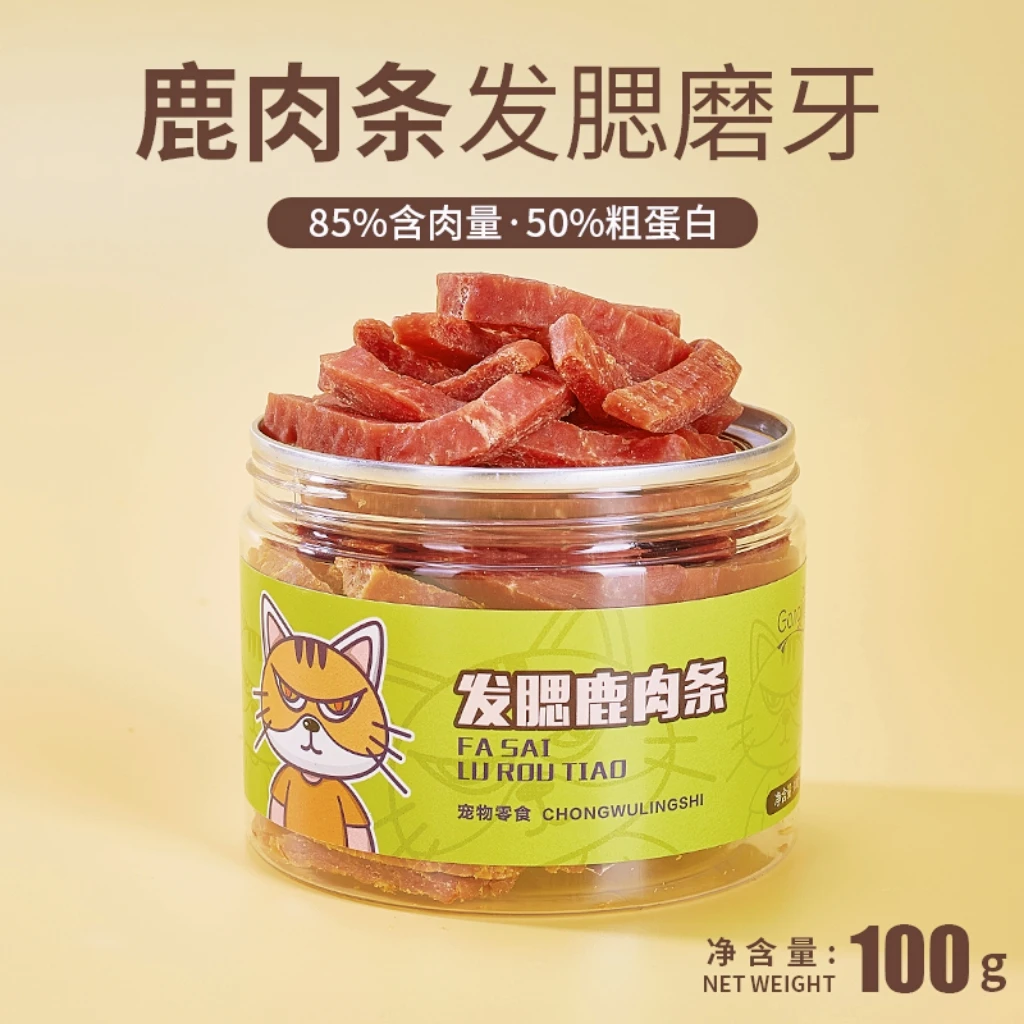 猫零食发腮鹿肉条磨牙适口好营养奖励补钙增肥高蛋白低脂健康牙齿