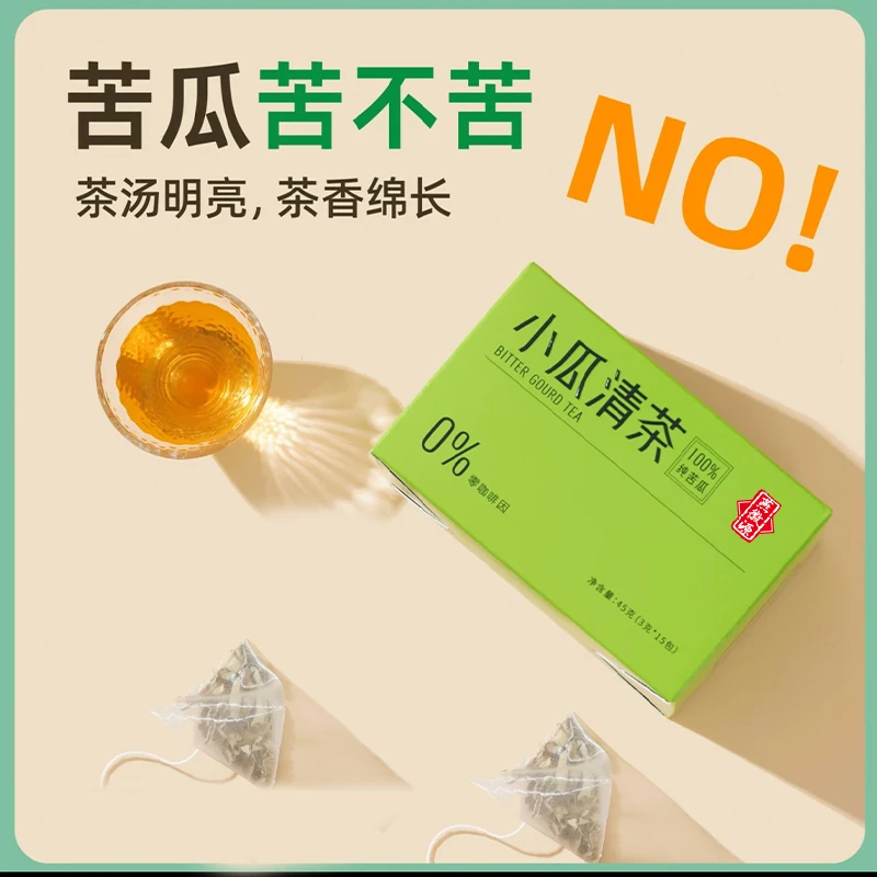 苦瓜茶 小瓜清茶 纯苦瓜茶 袋泡茶苦瓜干 苦瓜片茶YZ