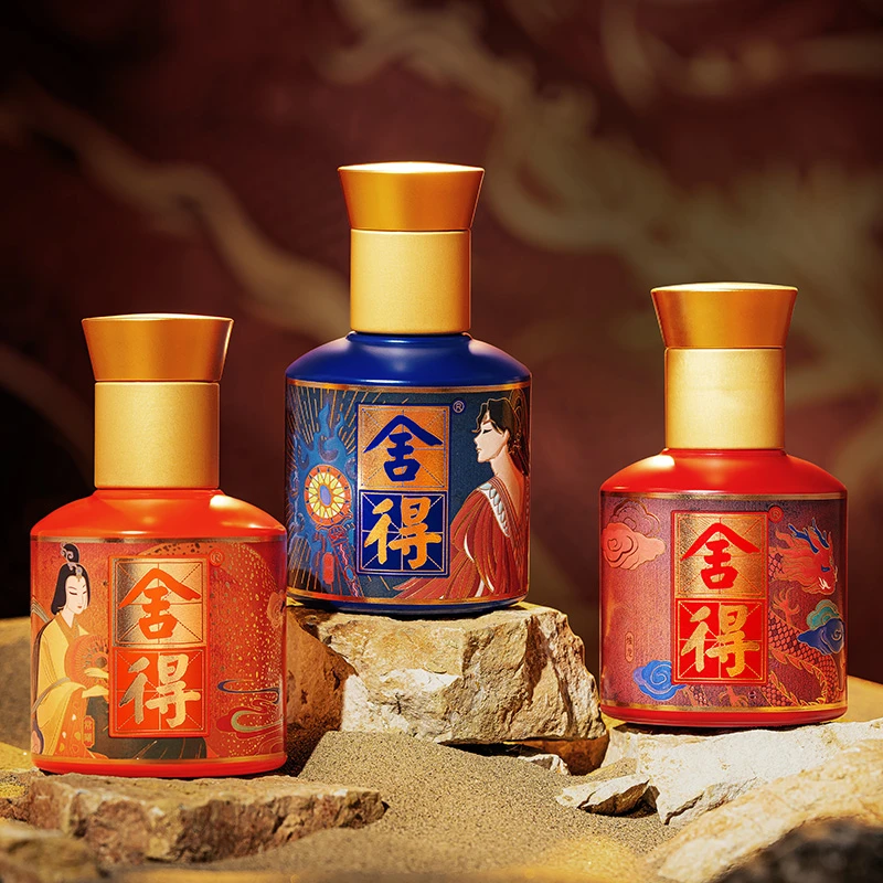 舍得【酒厂自营】度山海50ml小酒版 新品纯粮浓香型52度50ml52度