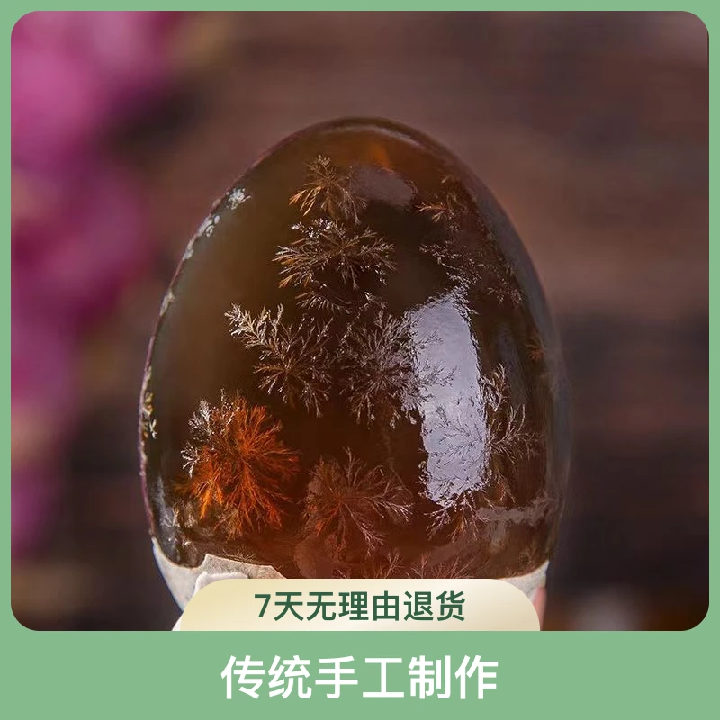 微山湖松花皮蛋无铅工艺新鲜散养优质营养农家即食