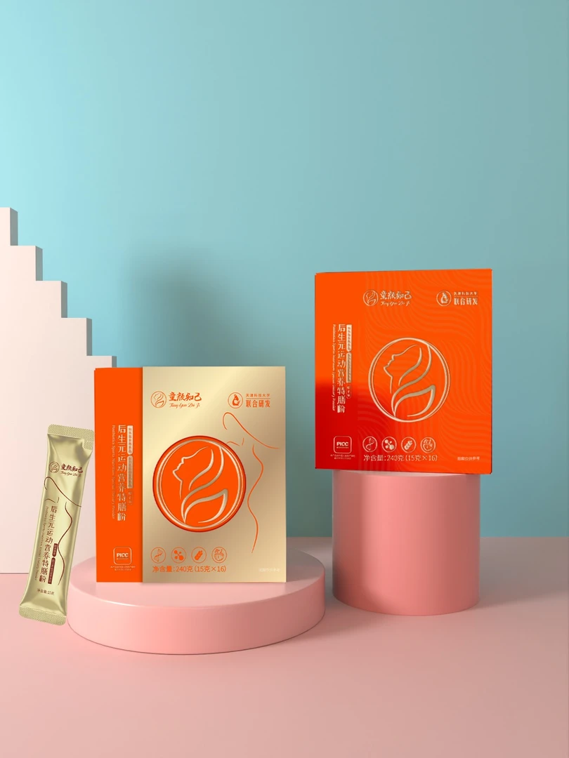 童颜知己小蛮腰营养特膳粉体验装（15g*6袋）