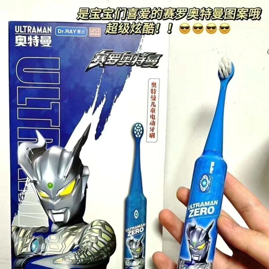 【热卖】奥特曼儿童电动牙刷软毛3-12岁宝宝智能声波震动防水牙刷
