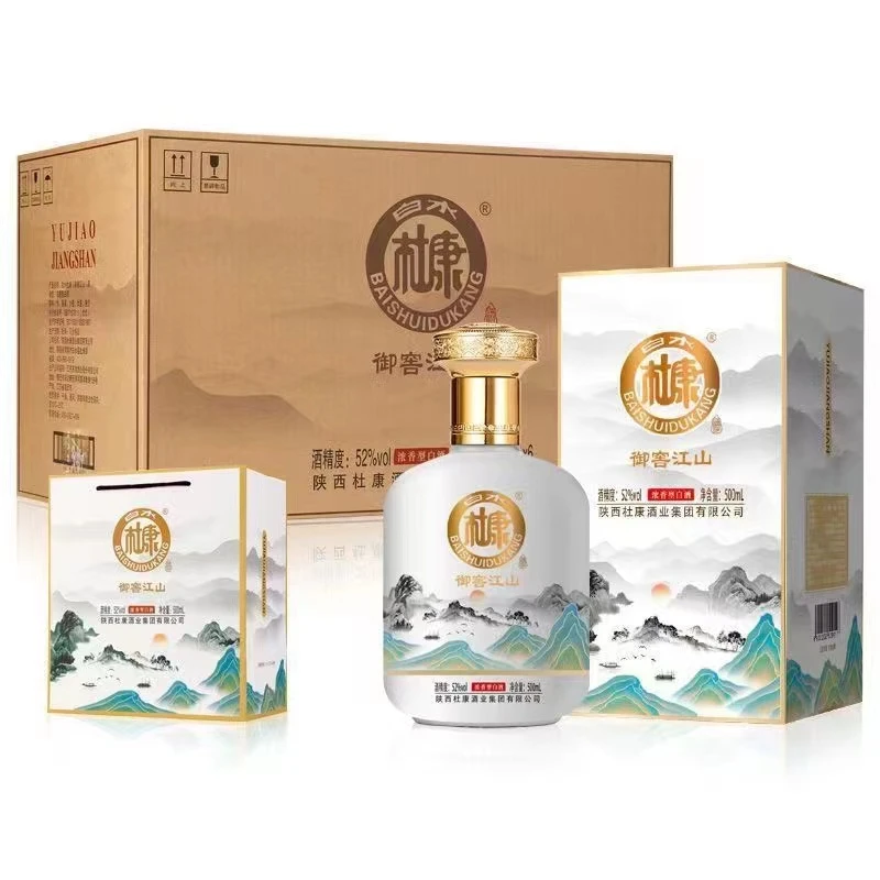 白水杜康御窖江山浓香型白酒整箱国标优级52度