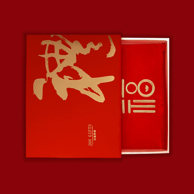 礼盒装红围巾本命年龙年12生肖围脖刺绣定制logo团购公司聚会团队