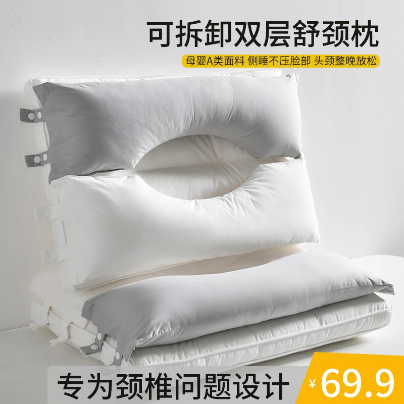 梦幻十月全棉护颈枕深睡眠枕双芯可拆卸颈椎枕芯不压脸软枕头双用