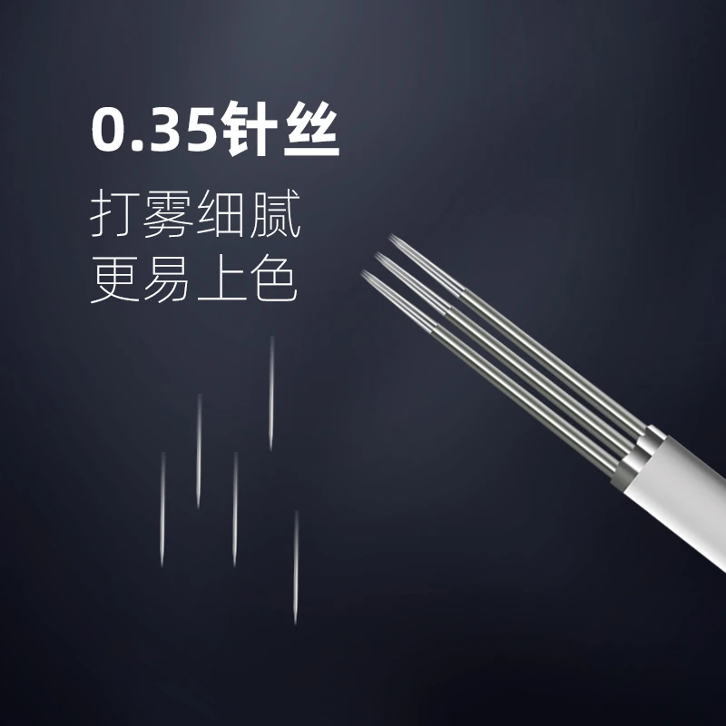 福利20片装送笔纹绣3p针收口纹绣针手工雾眉针片圆三针神打雾纹眉