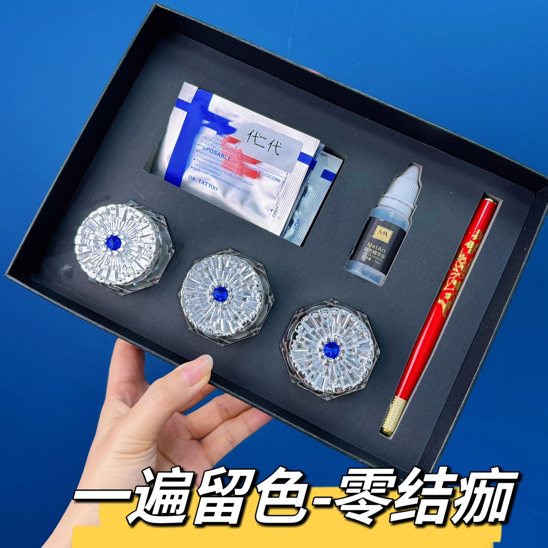 手工特红唇半膏色料浓缩型漂唇色料零结痂纹绣纹唇半膏色乳