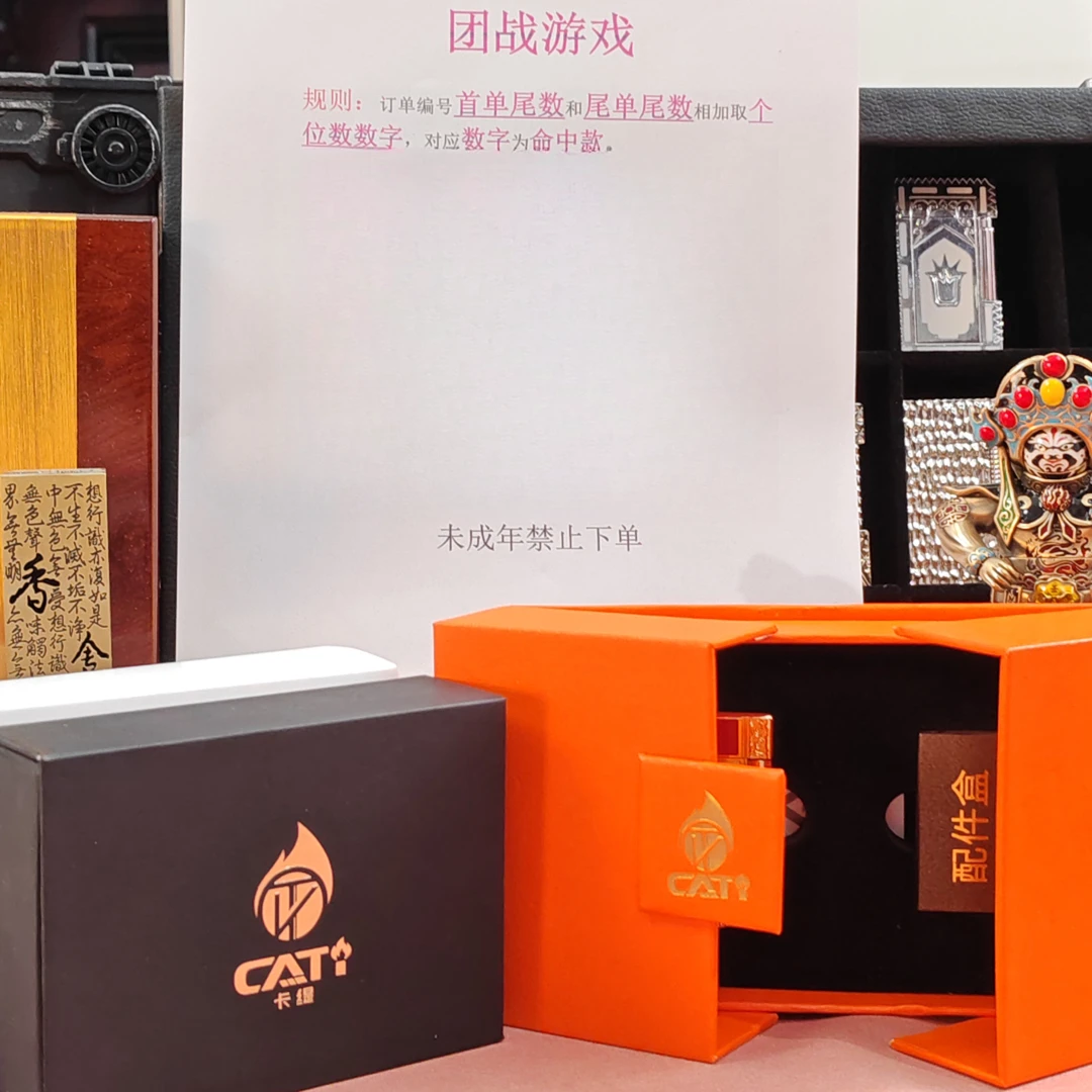 团战 火火直播间打火机专属链接 不知慎拍