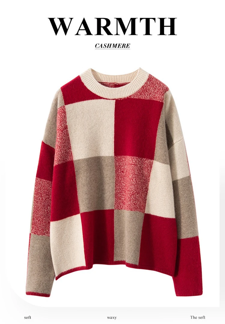 红色大方格子羊绒衫拼色慵懒风秋冬新款纯山羊绒毛衣针织衫