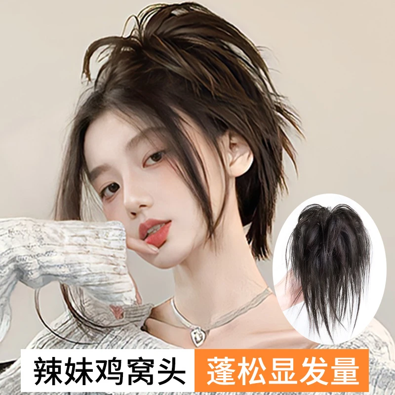 丸子头假发发圈仿真发慵懒风辣妹专属蓬松自然网红同款百搭鸡窝头