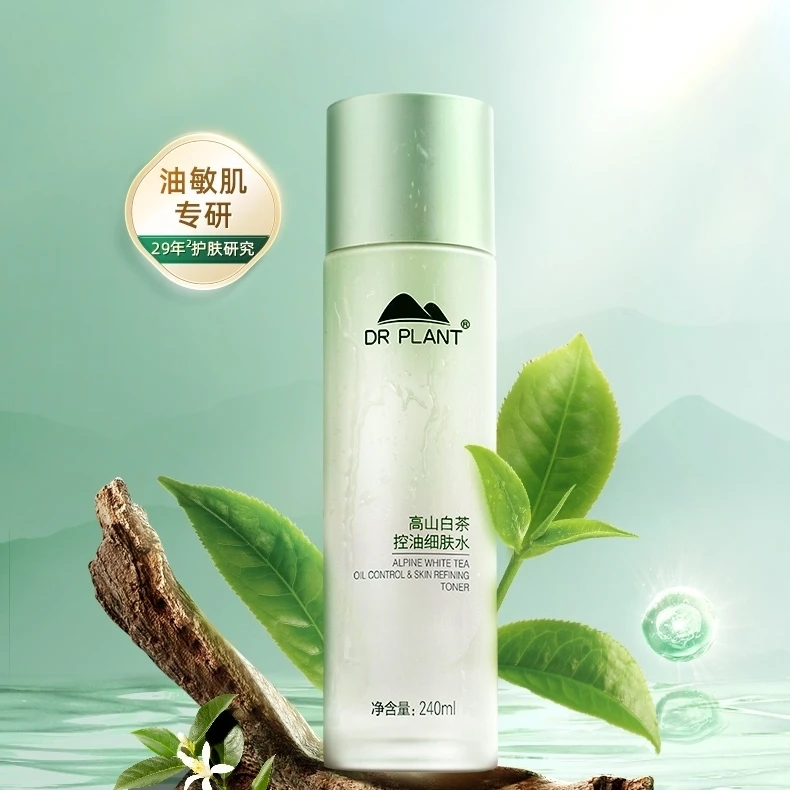 【Tina专享】植物医生高山白茶控油细肤水