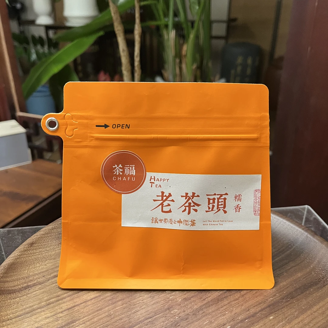 糯香老茶头 八年陈 普洱熟茶 （50g-300g）