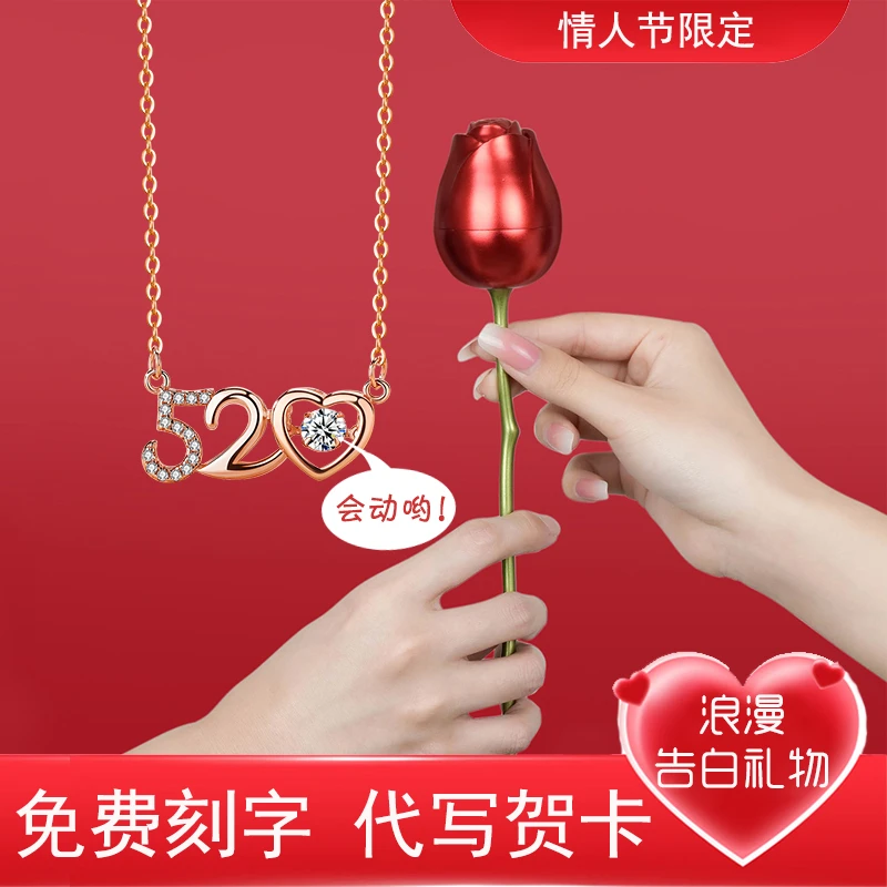 跳动的心项链女纯银520吊坠高级感小众送女友老婆七夕情人节礼物