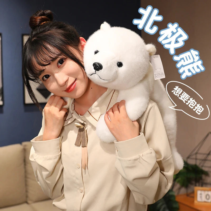 趴趴熊玩偶北极熊公仔毛绒玩具抱抱熊布娃娃床上睡觉抱枕送女孩子