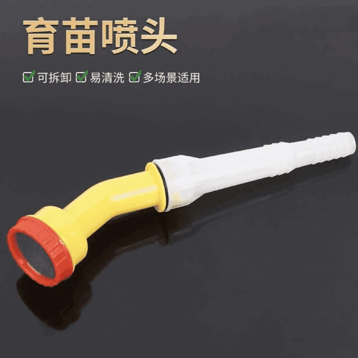 【抢!19.9到手】喷雾水枪浇花浇菜灌溉育苗通用手部防护农业水管